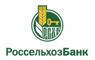 Банк Россельхозбанк в Ольшаниках
